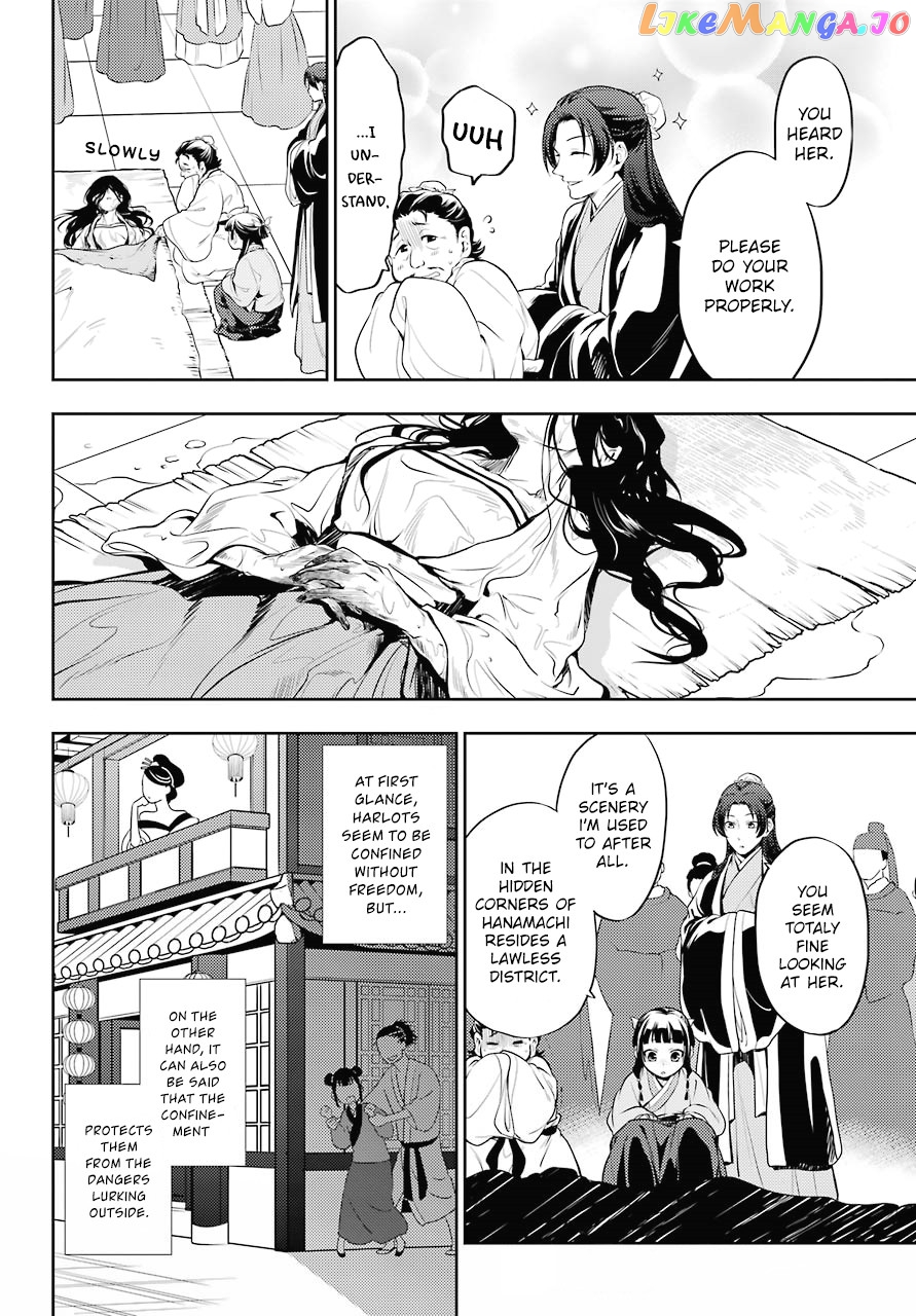 Kusuriya No Hitorigoto Chapter 15 image 05